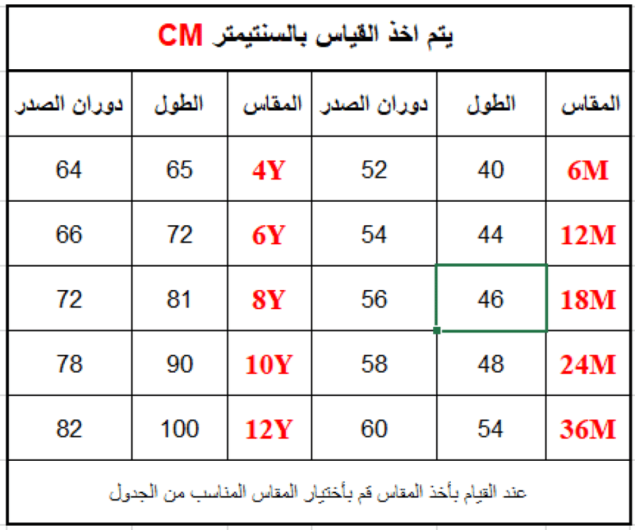 فستان بناتي بلون أوف وايت ناعم بتصميم أنيق وراقي 3208