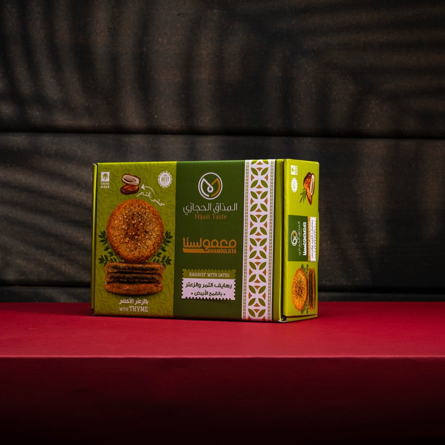 Rahayef dates with thyme