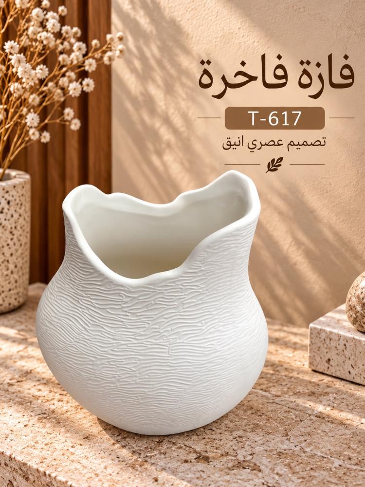 فازة سيراميك رملي أبيض أسطوانية T-617