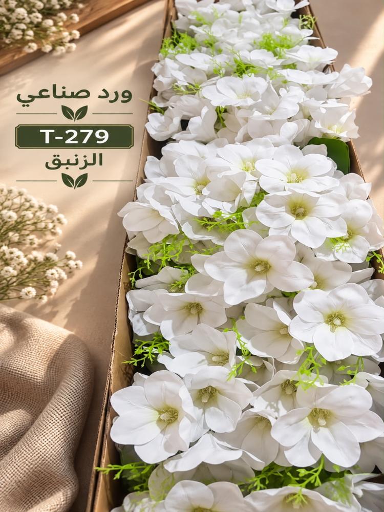 فرع زنابق ناعم صناعي - أبيض | T-279