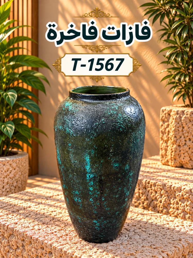 مزهرية سيراميك ديكورية بتصميم أنيق باللون أزرق وأبيض - 34×16 سم | T-1567