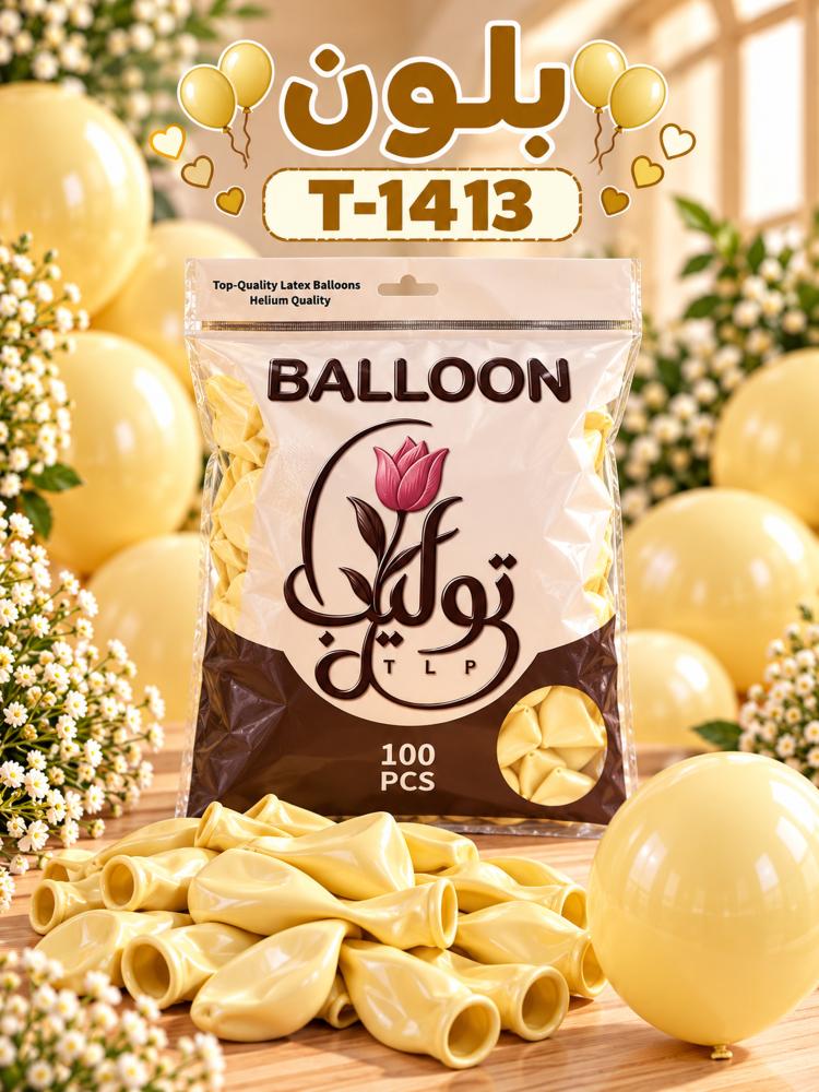 بلون أصفر فاتح 100 حبة T-1413