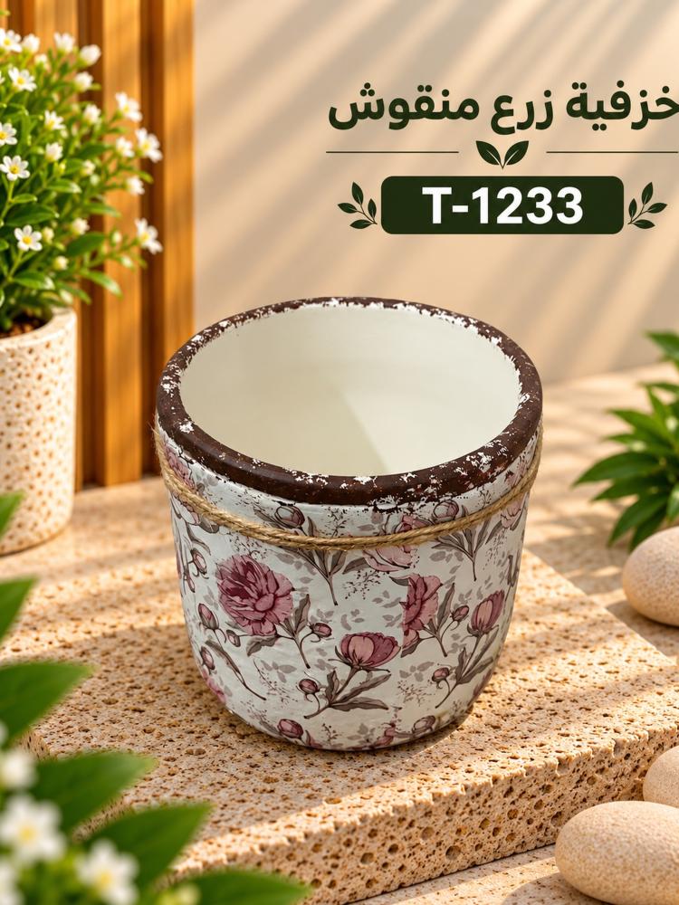 فازة زرع سيراميك صغيرة - نقش أحمر وأخضر - 13.5×13.5×12.5 سم | T-1233