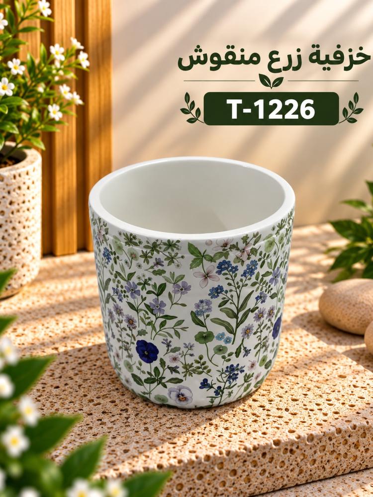 فازة زرع سيراميك صغيرة - نقش أزهار صغيرة زرقاء وصفراء - 13.5×13.5×12.5 سم | T-1226