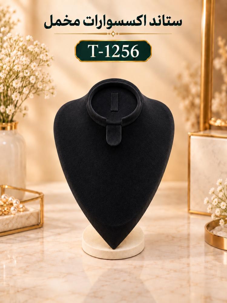 ستاند عرض مجوهرات مخمل ثلاثي الاستخدام - صغير - أسود | T-1256