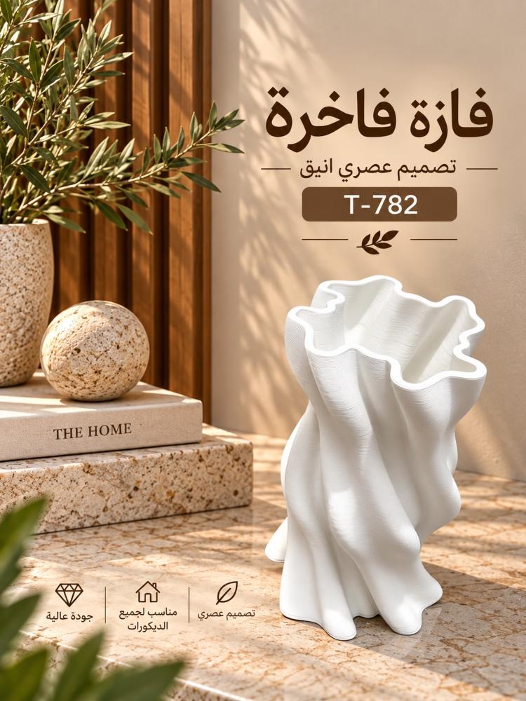 فازة سيراميك نمط هندسي T-782