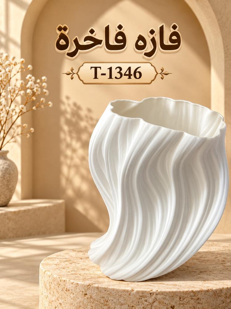 مزهرية ديكورية منحوتة لون أبيض - 24×18×40 سم | T-1346