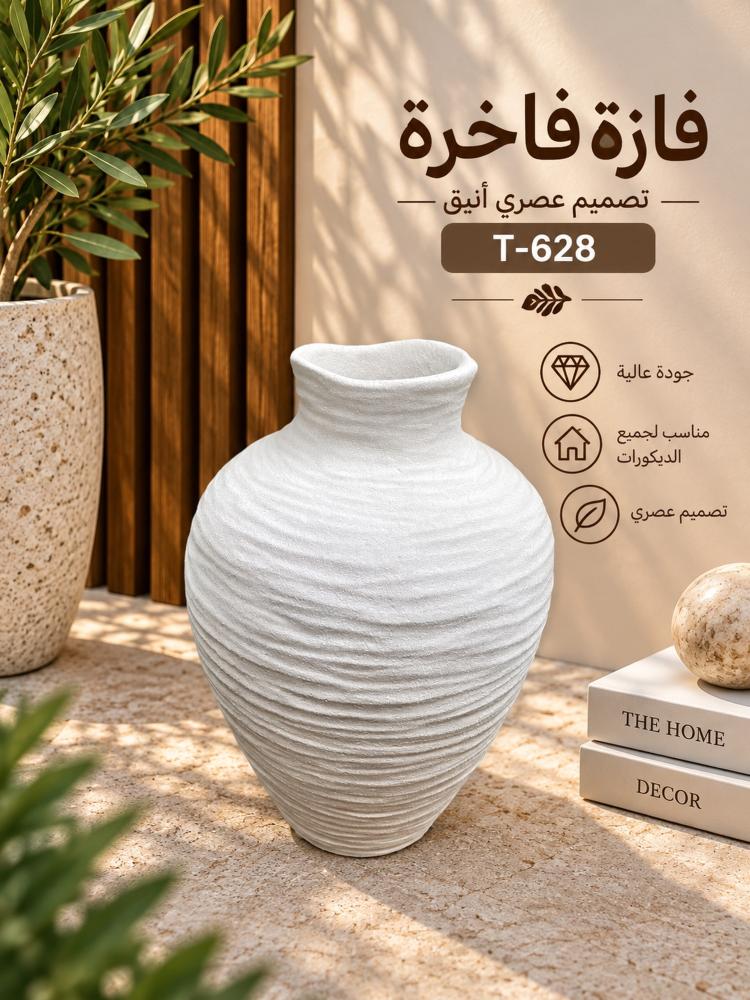 فازة سيراميك رملي أبيض طويلة T-628