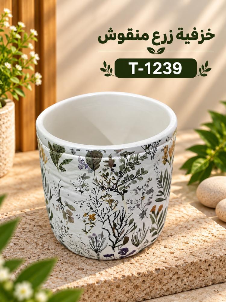 فازة زرع سيراميك صغيرة - نقش أعشاب وأزهار ملونة - 13.5×13.5×12.5 سم | T-1239
