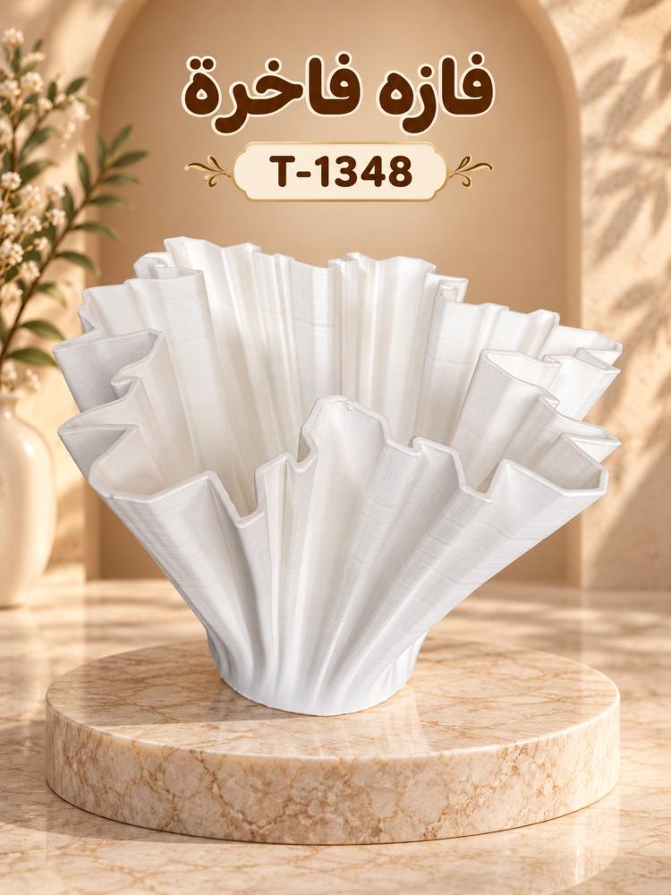 مزهرية ديكورية لون كريمي - 28×25×25 سم | T-1348