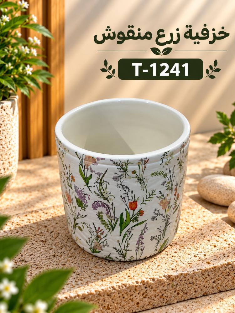 فازة زرع سيراميك صغيرة - نقش توليب وأوراق - 13.5×13.5×12.5 سم | T-1241