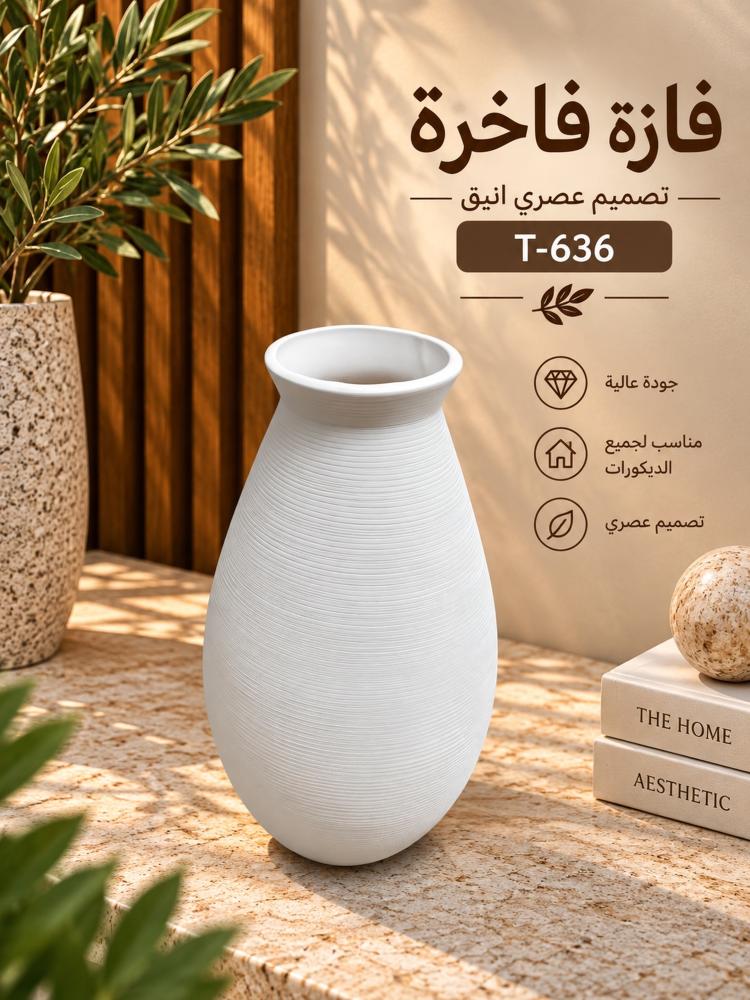 فازة سيراميك مخططة سحب أبيض وسط T-636