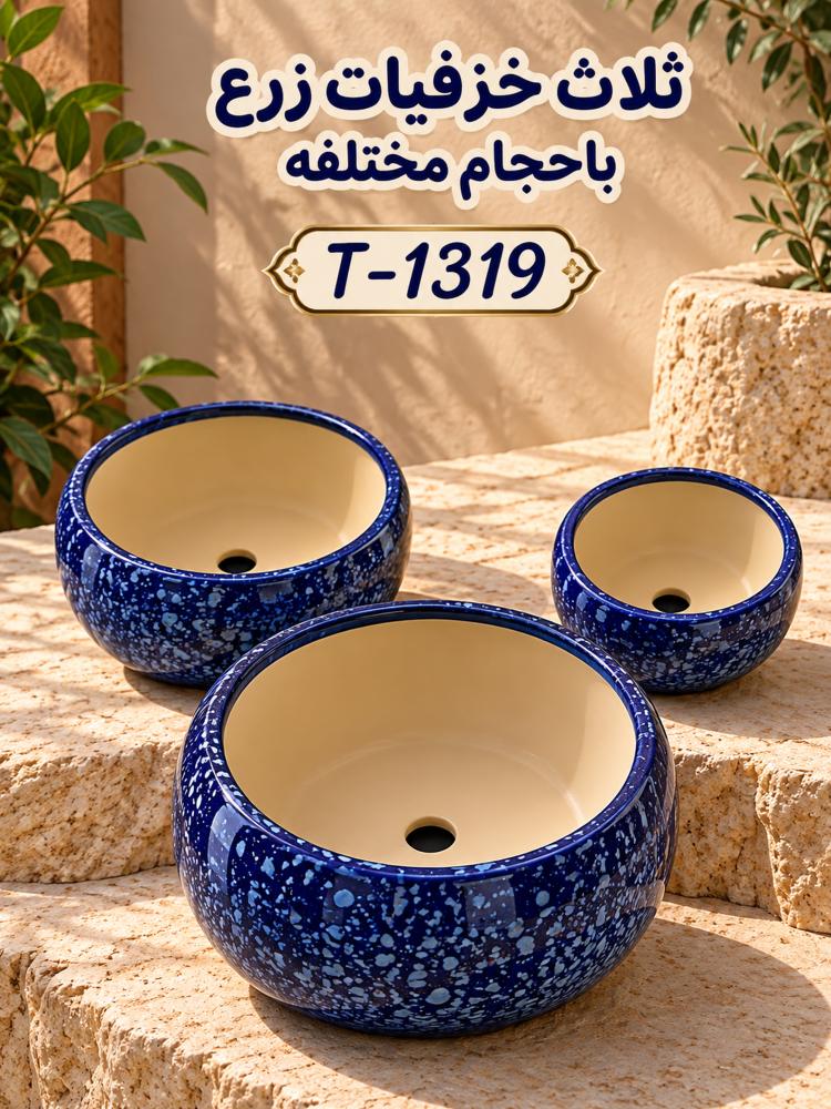 فازة زهور سيراميك ديكوري بألوان أبيض وأصفر | T-1319