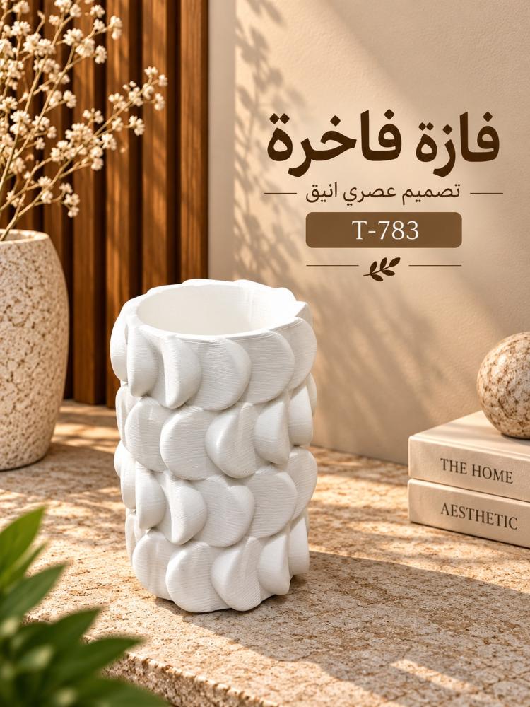 فازة سيراميك 3D نمط مكعبات - 14×24 سم | T-783
