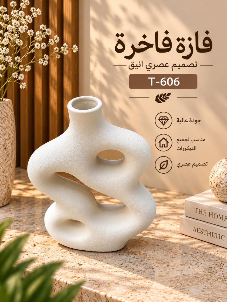 فازة سيراميك بارزة أوف وايت وسط T-606