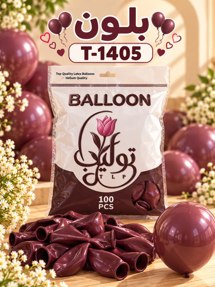 بلون عنابي 100 حبة T-1405