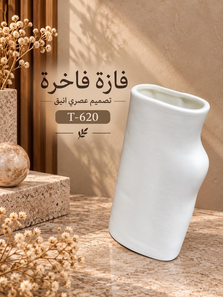 فازة سيراميك رملي أبيض كروية T-620