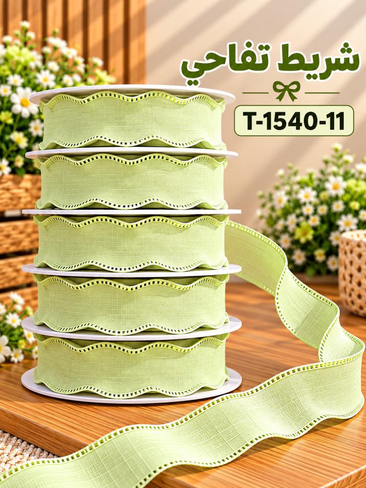 شريط ساتان مكرمش عريض لتنسيق الزهور - أخضر فاتح | T-1540-11