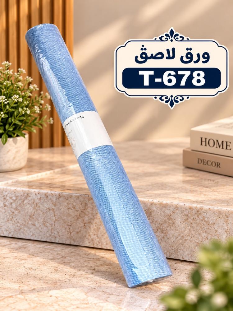 رول شبيه الكتان لتغليف الزهور - أزرق - 48 سم × 5 ياردة | T-678