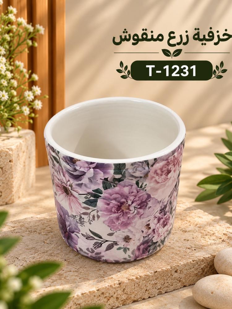 فازة زرع سيراميك صغيرة - نقش ورد بنفسجي ووردي - 13.5×13.5×12.5 سم | T-1231