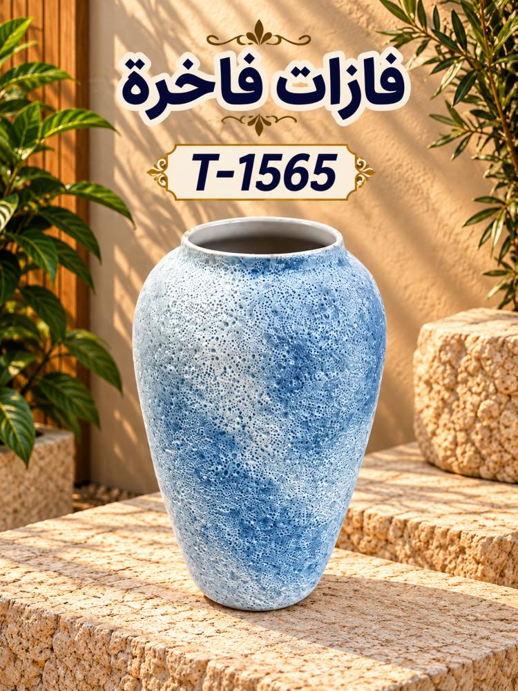 مزهرية سيراميك ديكورية بتصميم أنيق باللون أخضر داكن - 27×17 سم | T-1565