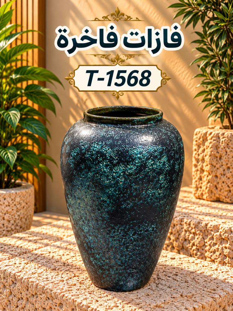 مزهرية سيراميك ديكورية بتصميم أنيق باللون أزرق وأبيض - 27×17 سم | T-1568