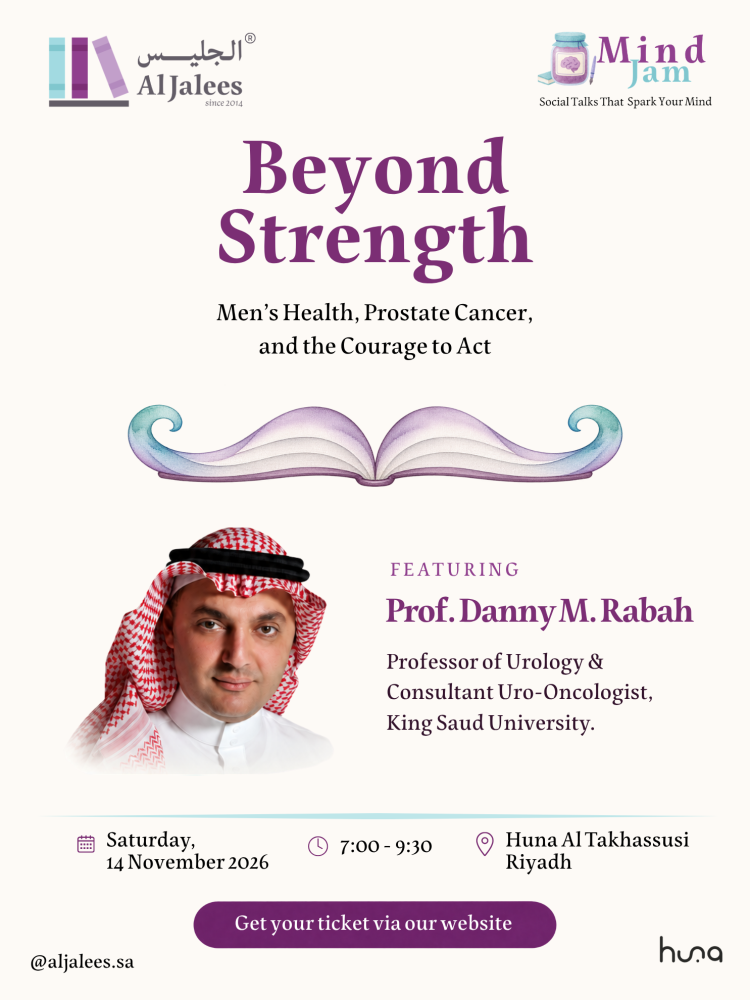 Nov 14: Beyond Strength with Dr Danny Rabah