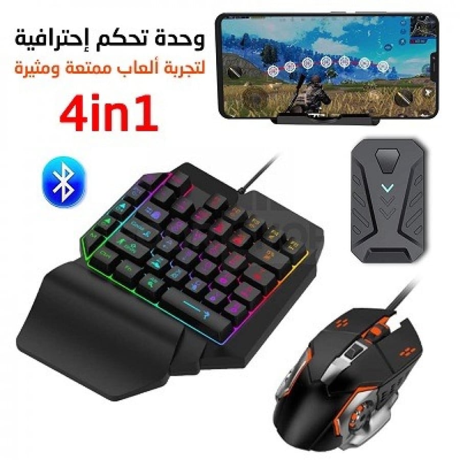 طقم مميز للألعاب الجوال ببجي فورتنايت وغيرها 4 في 1