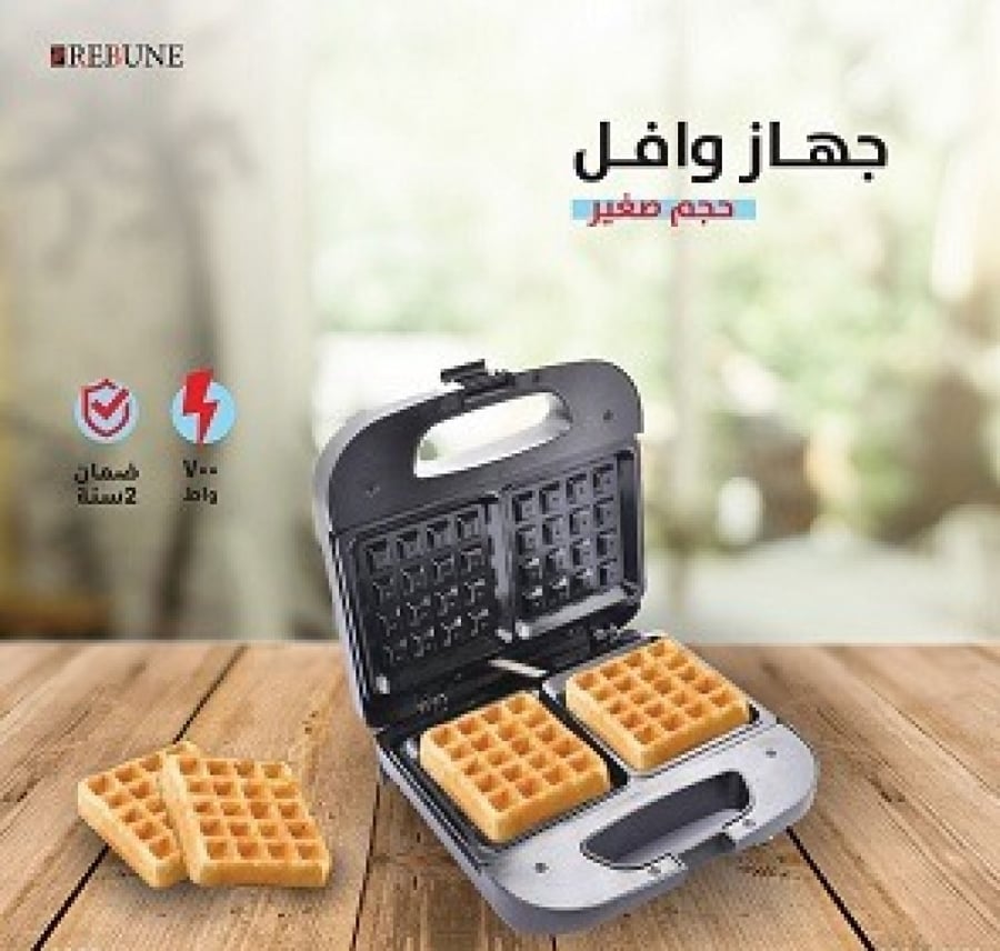 جهاز وافل صغير 750 واط ضد التصاق الطعام