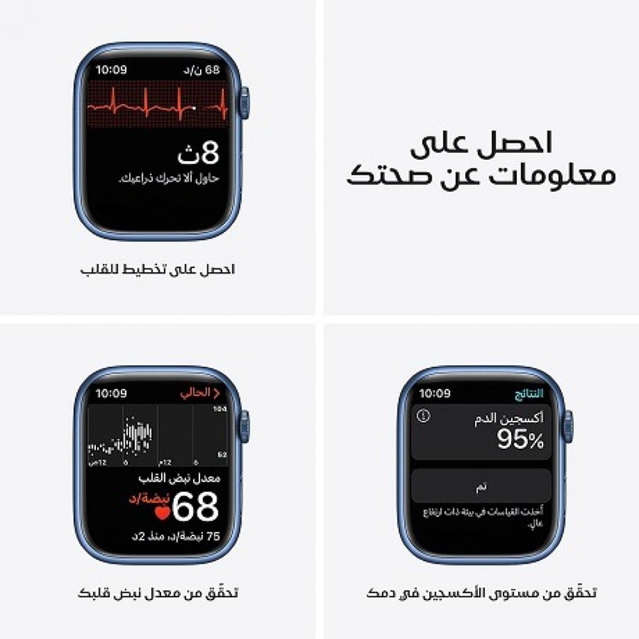 ابل ساعة الجيل السابع جي بي اس مقاس 45 أزرق