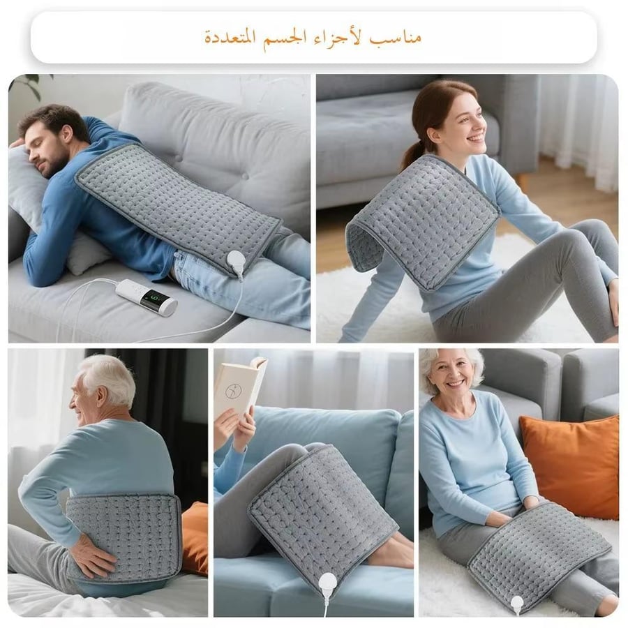 وسادة تدفئة للرقبة والكتفين