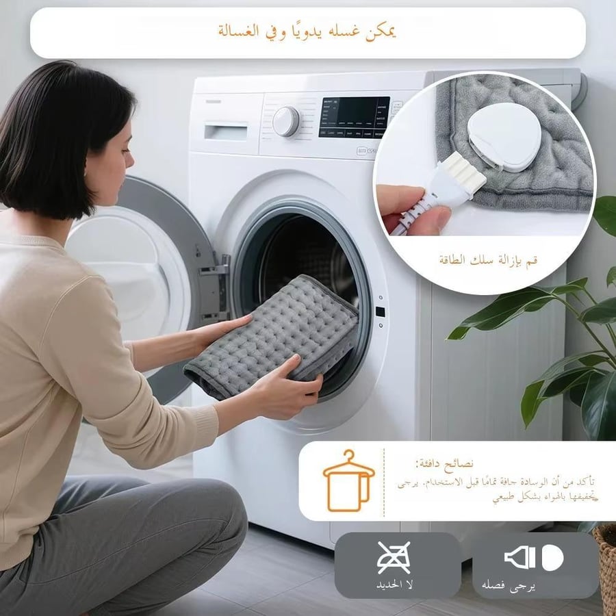 وسادة تدفئة للرقبة والكتفين