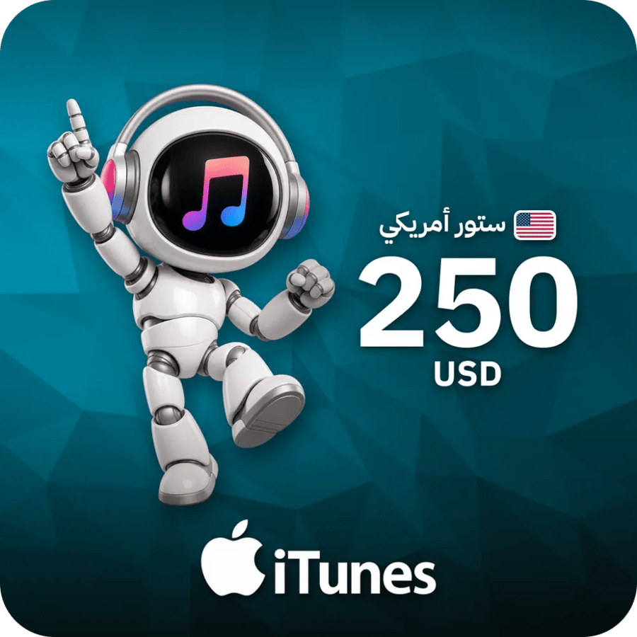 ايتونز أمريكي 250 دولار