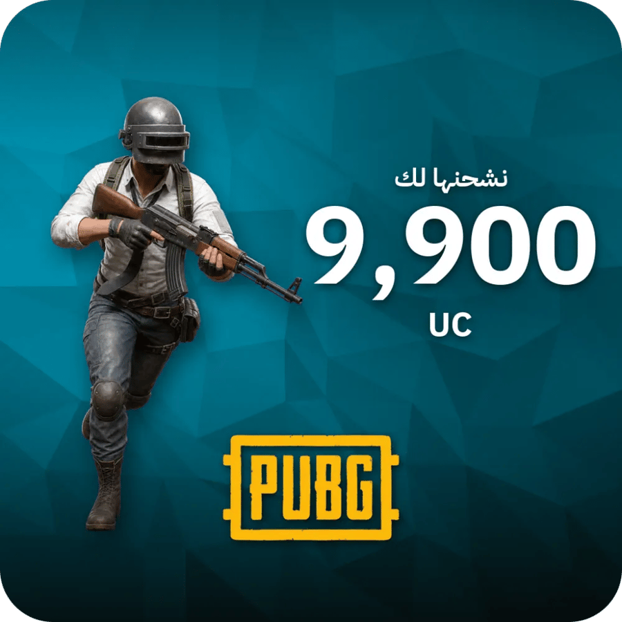 ببجي / 9900 UC / Top Up