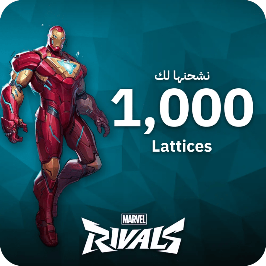 احصل على 1000 لاتيس في لعبة مارفل ريفلز