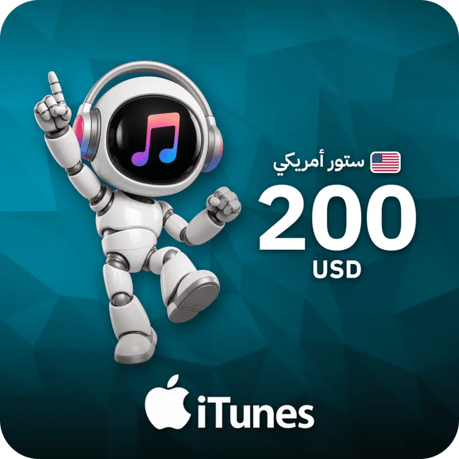 ايتونز أمريكي 200 دولار