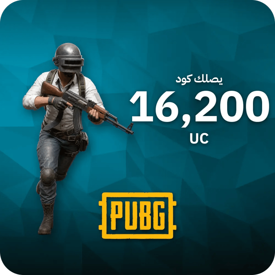 كود ببجي 16200 شدة
