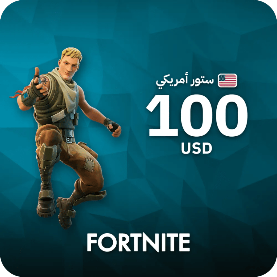 بطاقة فورتنايت $100 دولار