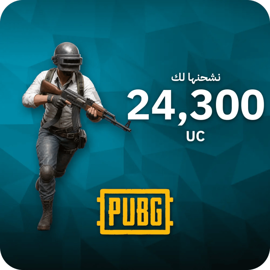 شحن 24300 شدة ببجي - فوري