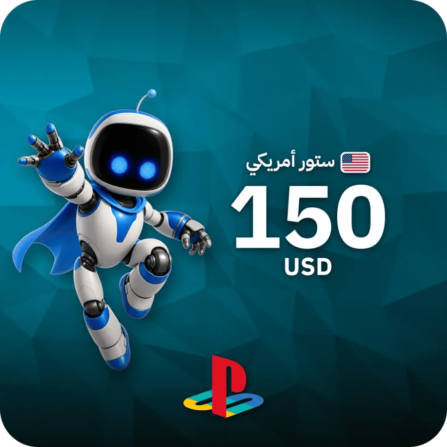 بطاقة بلايستيشن 150 دولار أمريكي