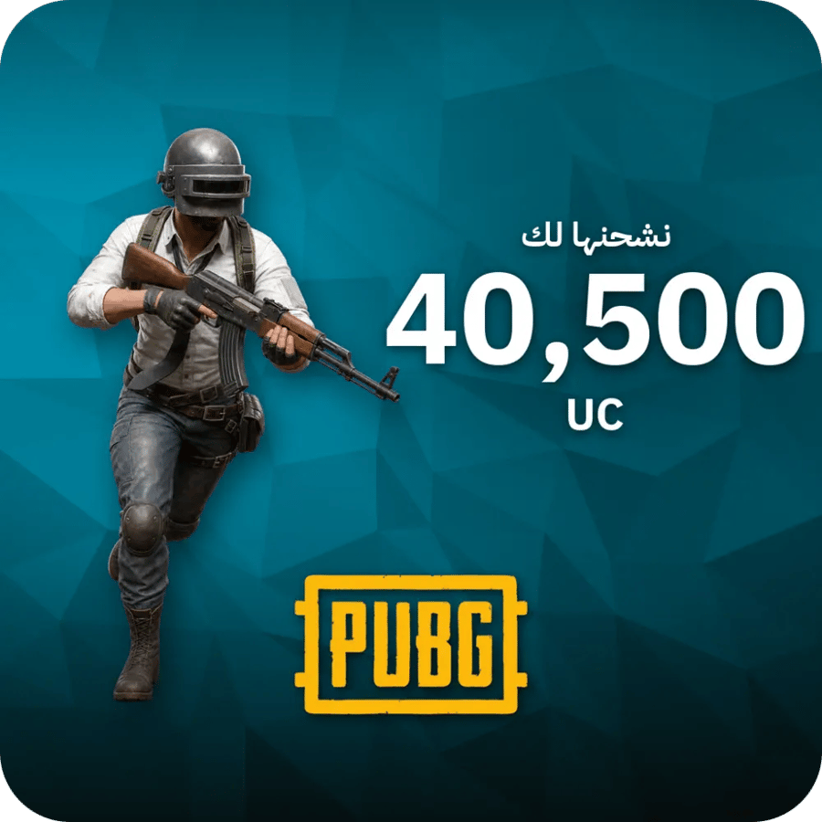 شحن 40500 شدة ببجي - فوري