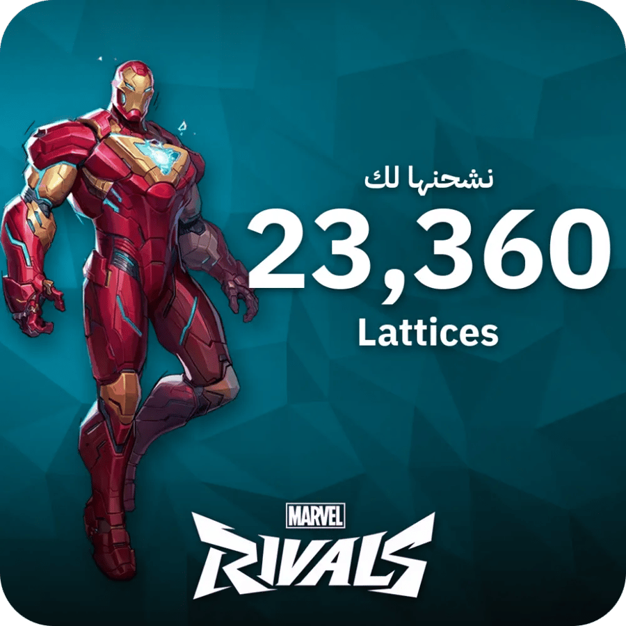 مارفل ريفالز / 23360 Lattices / Top Up