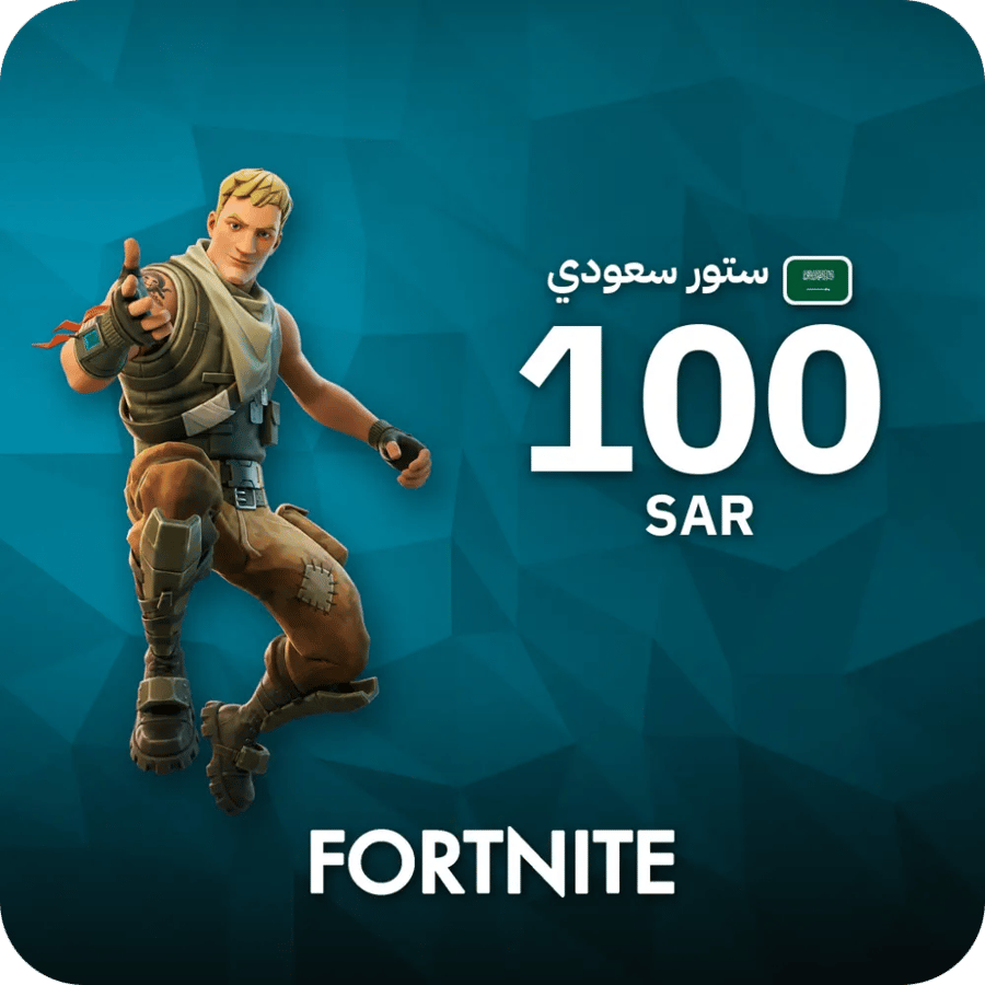 فورتنايت / 100 SAR / Code