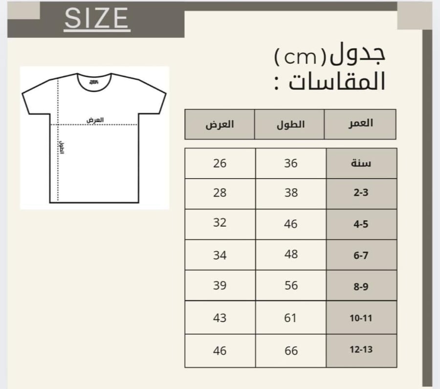 سويتر تمرين الاهلي الابيض مع سروال