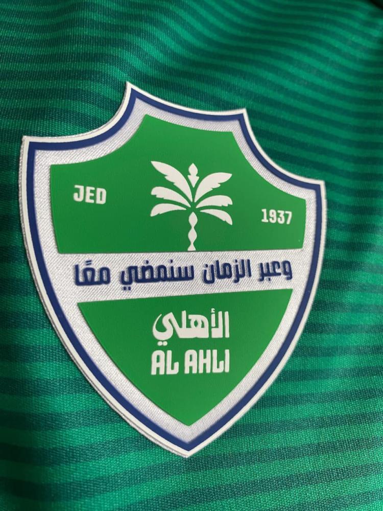تيشيرت الاهلي الاخضر بطباعه نهائي النخبه 2026