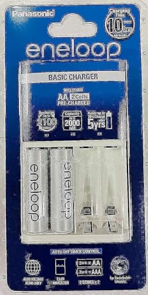 Rechargeable AA Batteries Kit