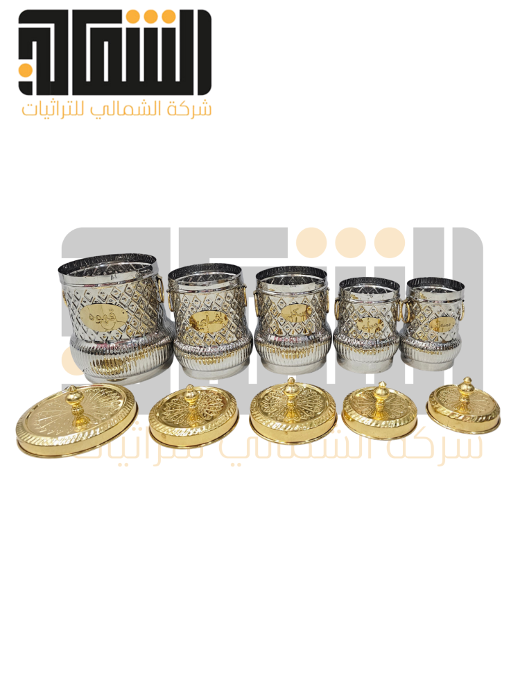 طقم سكريات 5 حبات ستيل فضي غطاء ذهبي