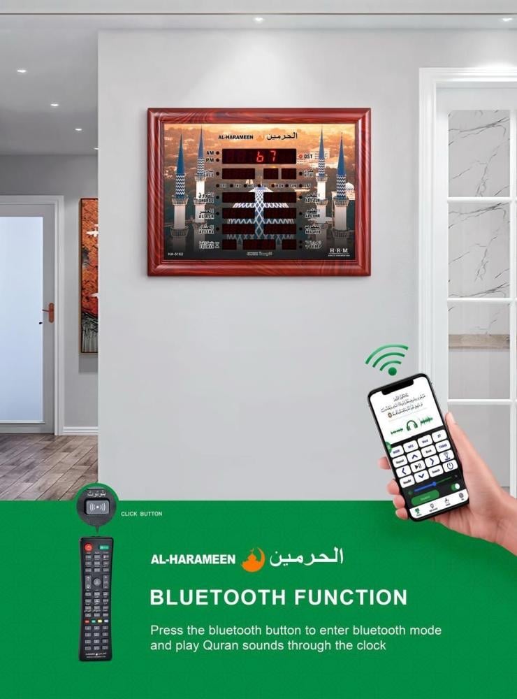 The Holy Mosques watch, the latest edition, equipped with Bluetooth headphones