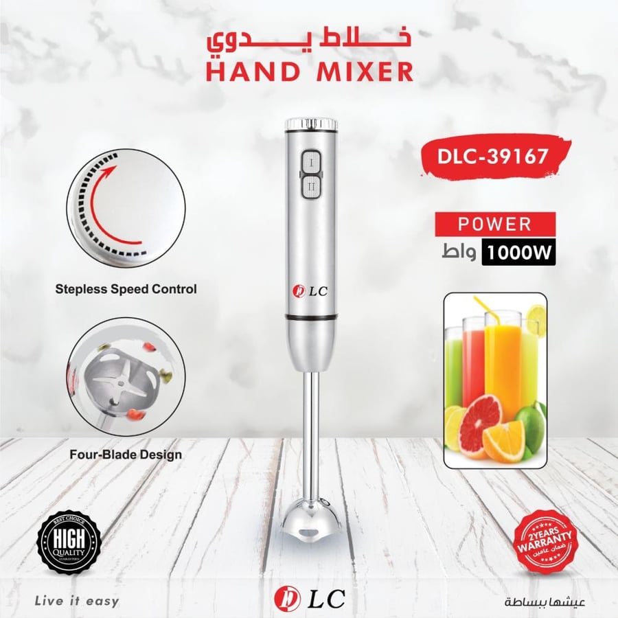 Handheld blender