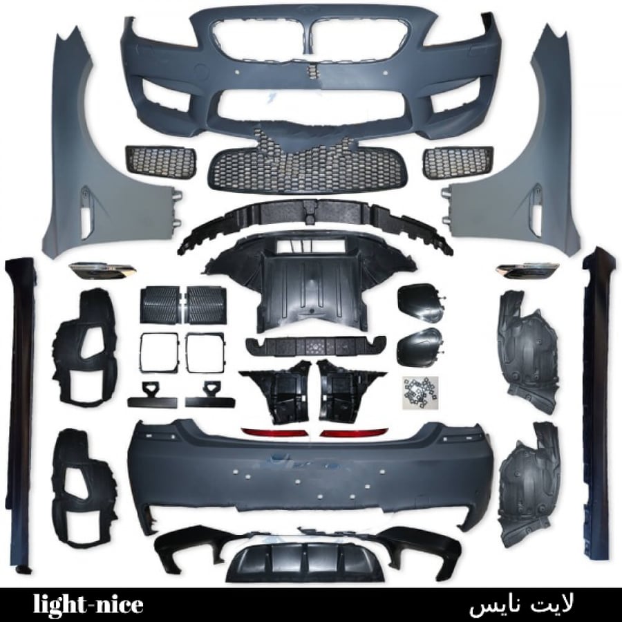 بودى كيت لسيارة BMW 6 SERIES F13 (2012-2018) ملاحظة هذا المنتح يتوفر بالطلب المسبق خلال مدة 10 أيام عمل